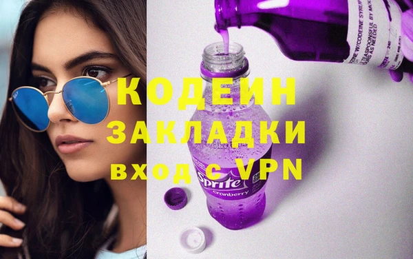 MDMA Premium VHQ Богородск